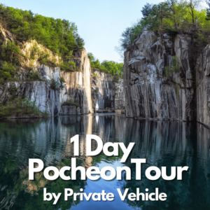 1-Hari Pocheon (Kendaraan Pribadi)