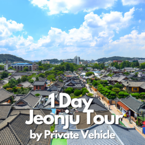 1-Hari Jeonju (Kendaraan Pribadi)